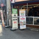 부추랑 삼겹살 이미지