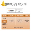 (주)비티씨코리아 이미지