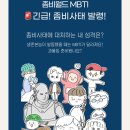 테이크파이브월드 - 금천구 디지털로10길 9 | 테이크파이브월드