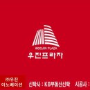 우진메디칼 이미지