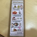 바보형제쭈꾸미 이미지