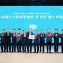 청록 - 고흥군 녹동1길 11-6 | 청록