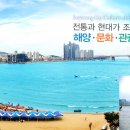 부산해양레포츠연합회