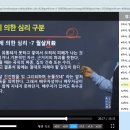 명리심리상담사 2급 과정 이미지