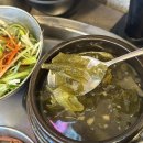 영신할인마트 | 평택 동삭동 고기집 제주솥님 가성비 오겹살 세트 추천 후기