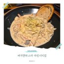 버거앤파스타 | 해운대 양식 맛집 버거앤파스타 마린시티점 분위기 메뉴 내돈내산 후기