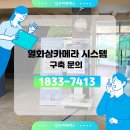 개포고등학교 이미지