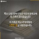 40년 만에 돌아온 염소 한 마리 이미지