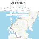 2026.05.18(월.무박), 남파랑길7-29(58+57코스 관기방조제-원포버스정류장),[gps트랙,코스지도,일기예보,탑승버스 공지] 이미지