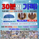 닥터존. 족욕 네이버블로그