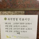 아이원소아청소년과의원 이미지