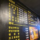 소메랑범계점 | 범계 곱창 맛집 소메랑 — 가성비 좋은 곱창모둠과 볶음밥 마무리까지