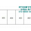 태화사우나헬스 이미지