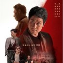 최신영화 뜨거운 피 이미지