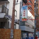 왔다민박 이미지