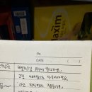 수민도예