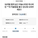 청원마을회관 이미지