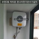 온천2동-30 이미지