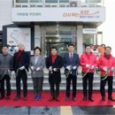 송파구 가락본동주민센터 서울구민신문