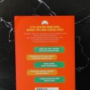 혼자서도 돈 버는 이모티콘 만들기 이미지