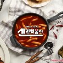 신전