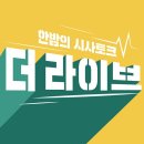 더라이브