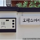 모담스테이 이미지