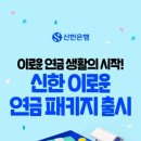 이로운생활 주식회사