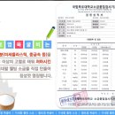 자린고비 주식회사