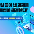 해봄공인중개사사무소 이미지