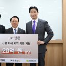 새마을의류
