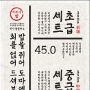 회선생