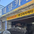 대원카에어콘 이미지