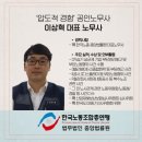 건설법률원