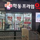 남광주역 6번출구 앞 이미지