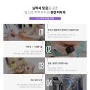 휴먼피부과의원 이미지