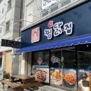 인동35길-9 이미지