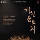 레퍼토리 이미지