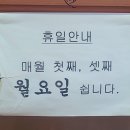 댐아래 오리마을
