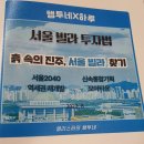 앨고 스튜디오 | 하루님 강의후기 ! feat. 이게 빌라강의?? 정규반 편성 시급합니다