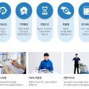 신혼집 이사청소 : 클린앤제이로 결정
