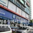 미션모텔 이미지