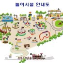 평화랜드 이미지