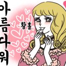 동두천솥뚜껑삼겹살파주