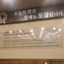 보돌미역 서현점 이미지