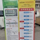 맹드라이브운전면허시흥