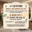 유스헤어(Youth hair)