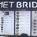 60계치킨 충남내포점 이미지