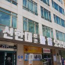 신한대바울요양병원 이미지