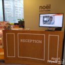 노엘동물병원 이미지